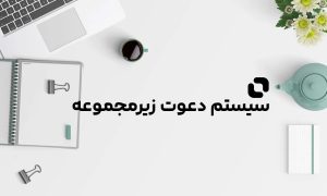 سیستم کسب درآمد از دونیت با زیرمجموعه | درگاه حمایت مالی دارمت